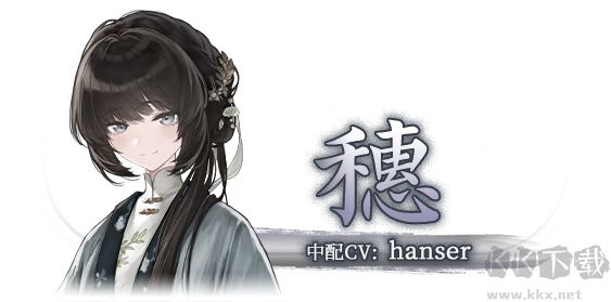 哀鸿破城十日记正版