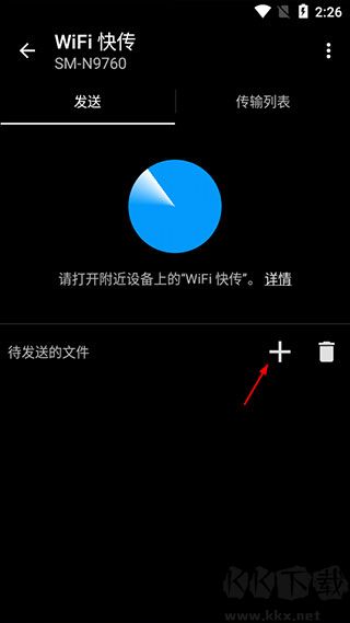 快图浏览安卓版