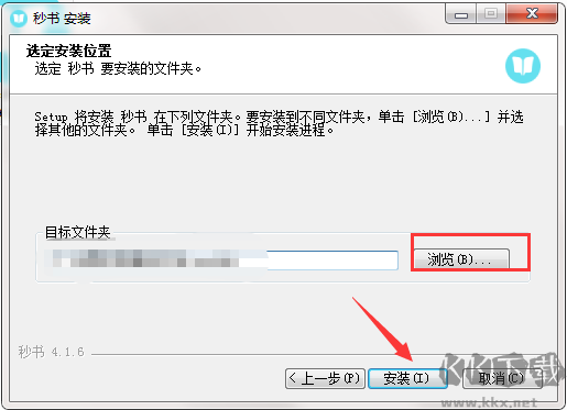 秒书(微信图文编辑器)