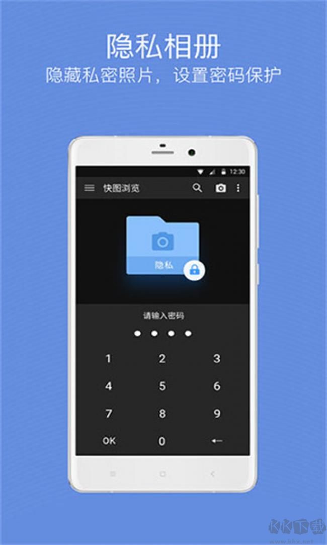 快图浏览安卓版