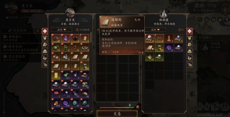 侠落百花杀尽