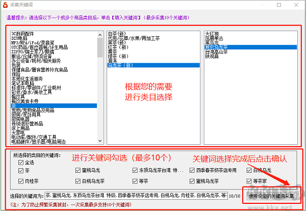 甩手分销管家