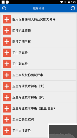 助考之星经典版