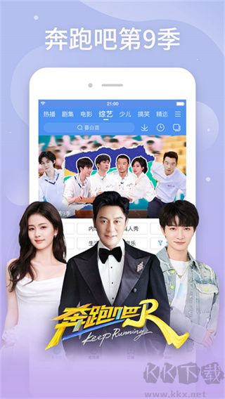 百搜视频2019