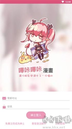 PicACG最新版