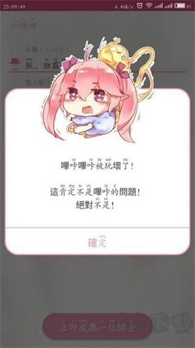 PicACG最新版