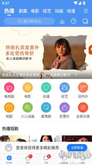 百搜视频2019