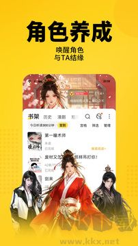 七猫免费小说安卓版
