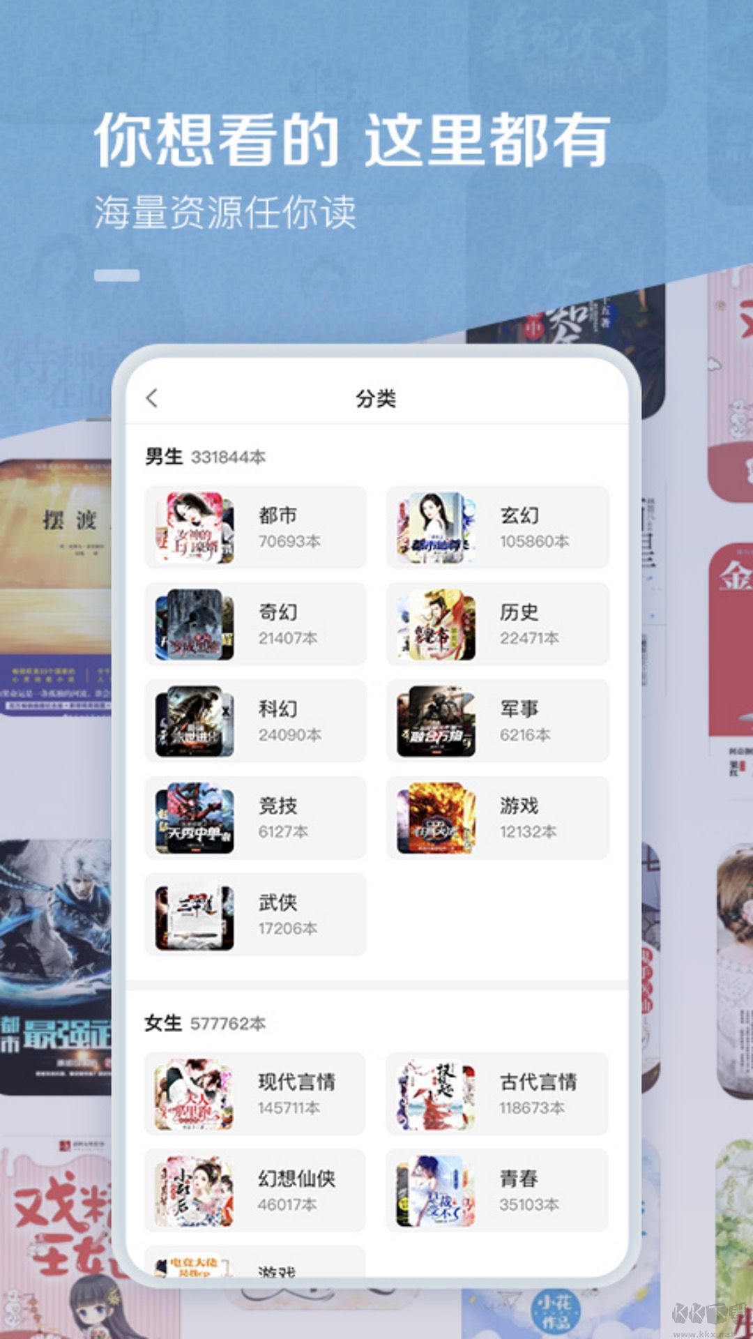 百度阅读app手机版