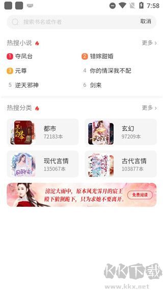 百度阅读app手机版