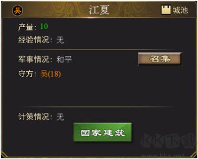 三国一统天下(附兑换码)