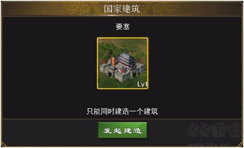 三国一统天下(附兑换码)