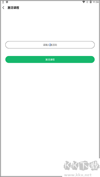 会计跟我学