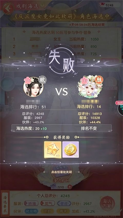 锦绣商铺