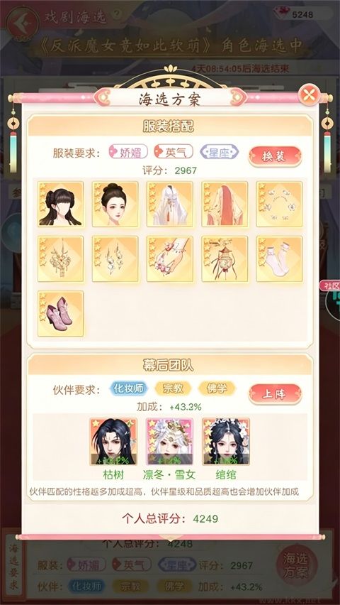 锦绣商铺