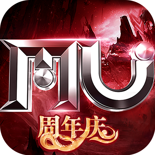 全民奇迹九游版 v21.4.0最新版