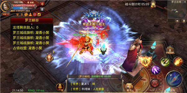 全民奇迹九游版