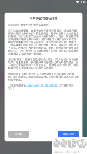 手机照片恢复