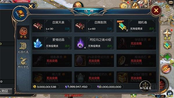 魔域口袋版手游版