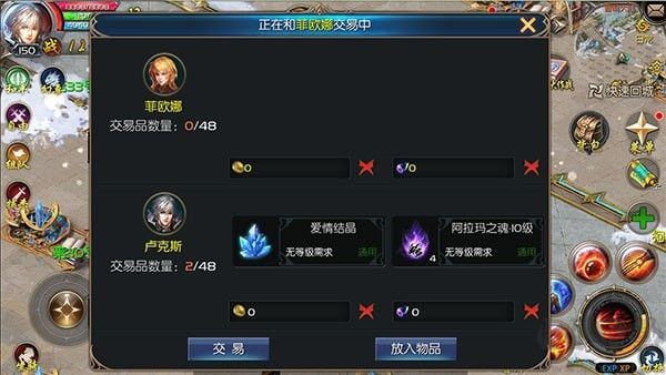 魔域口袋版手游版