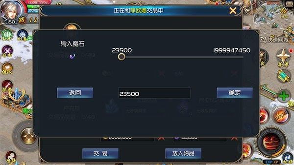 魔域口袋版手游版