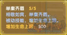 武林外传九游版