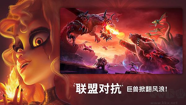 龙与纷争官网版