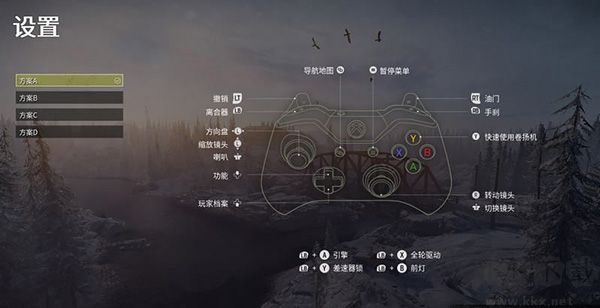 雪地奔驰