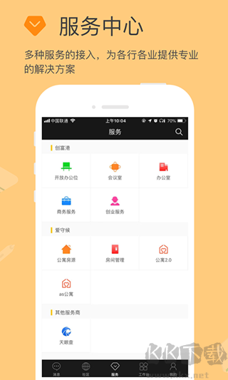方圆间