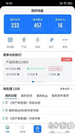 禅道app