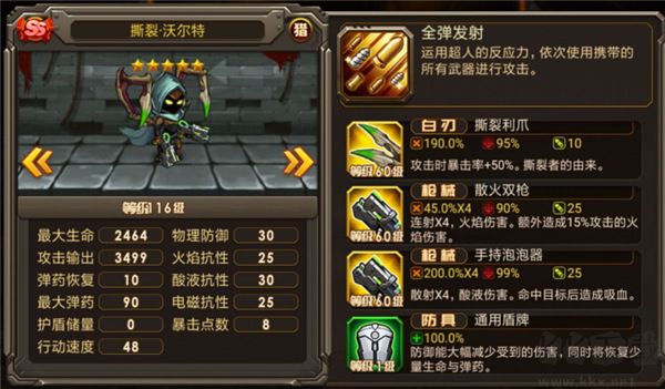 合金机兵(附兑换码)