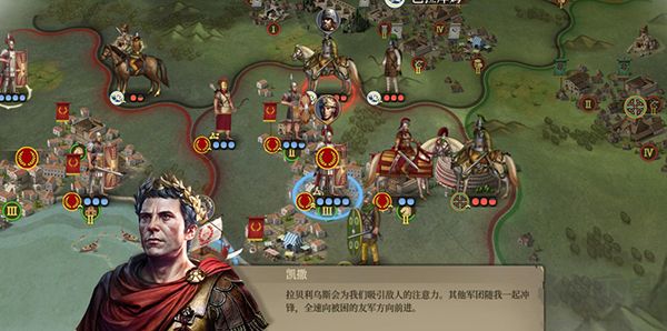 帝国军团罗马(附兑换码)