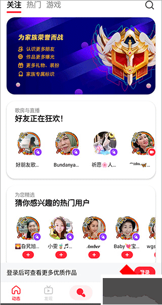 全民K歌