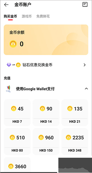 全民K歌