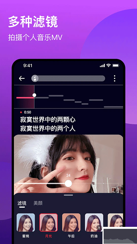 全民K歌
