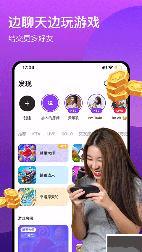 全民K歌