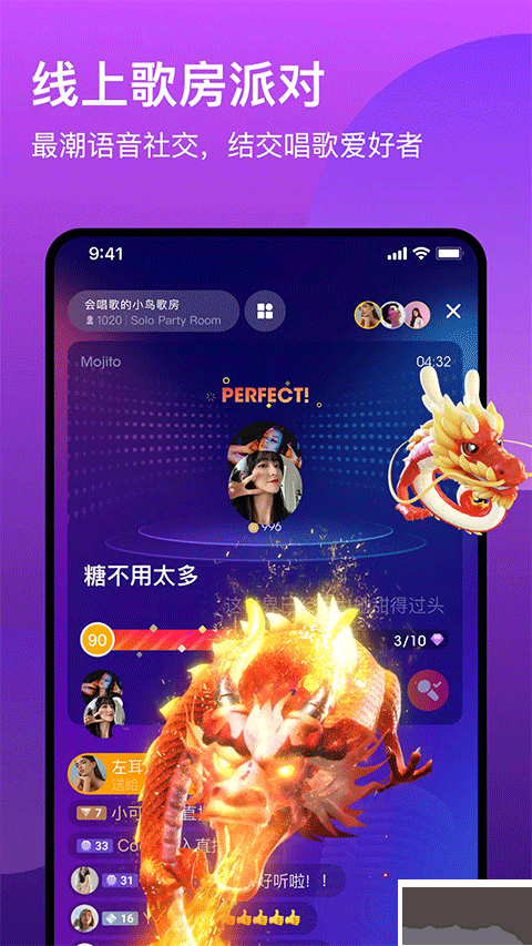 全民K歌