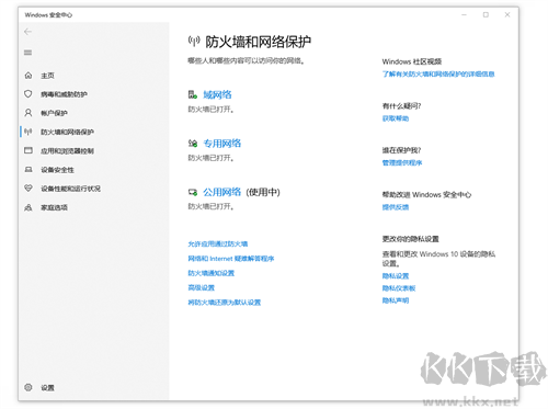 EA游戏平台官网版