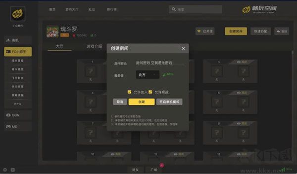 畅玩空间游戏