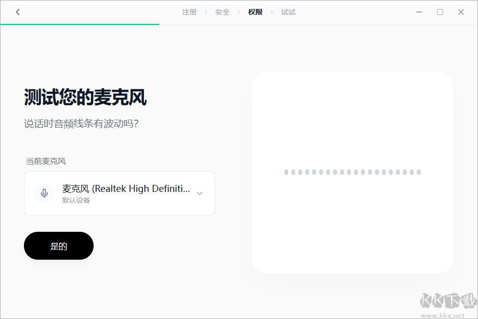 秘塔回响
