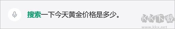 秘塔回响
