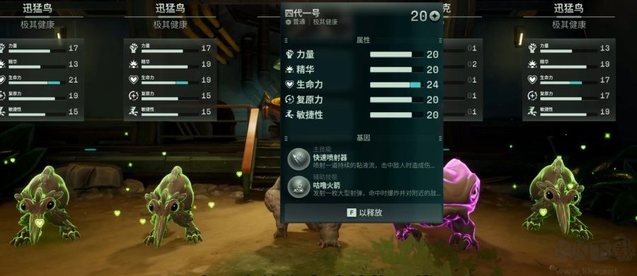 沃德灵共生中文版