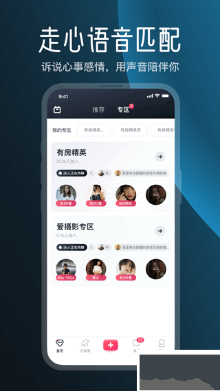 MarryU相亲交友