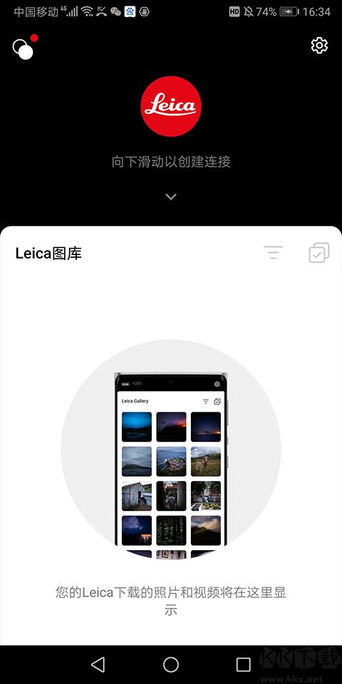 徕卡相机