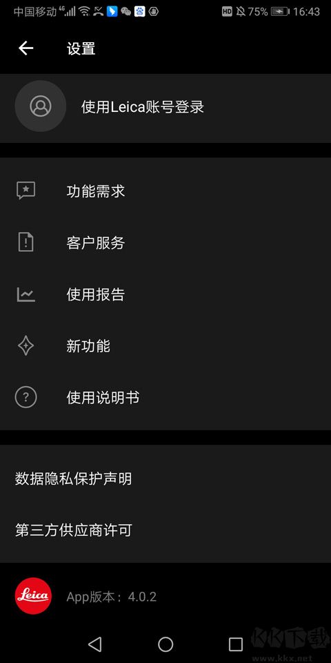 徕卡相机