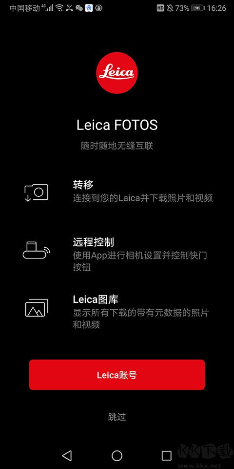 徕卡相机
