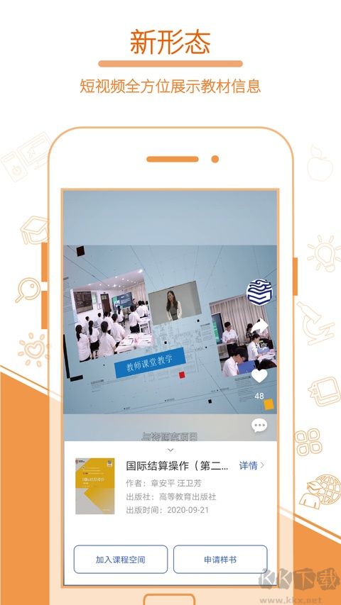 畅想谷粒