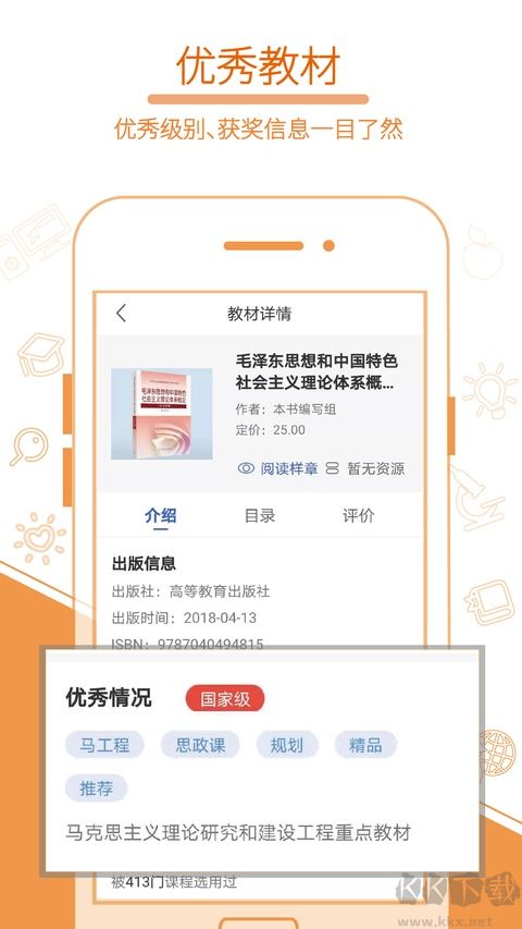 畅想谷粒