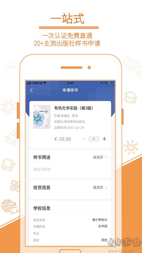畅想谷粒