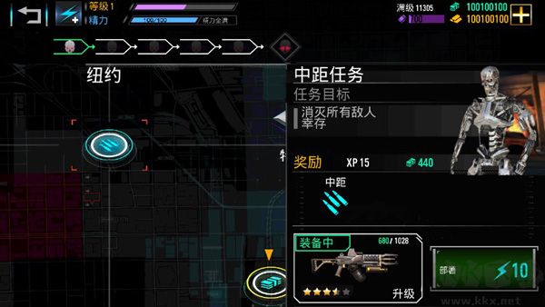 终结者创世纪革命无限金币版
